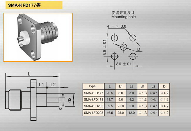 SMA-KFD298
